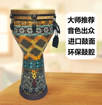Qinman Imported Professional Djembe 12 inch Adult Beginner 10 inch Kids Performance Solid Wood Hand Drum 13 inch