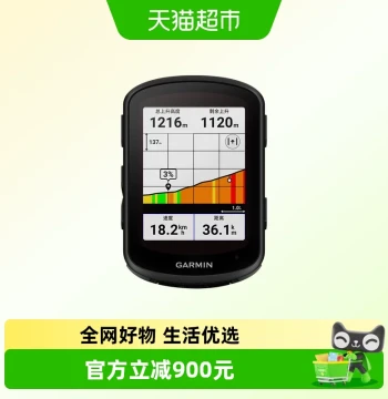 Garmin Edge 540 Elite GPS Cycling Computer - Professional Navigation and Training for Road Bikes