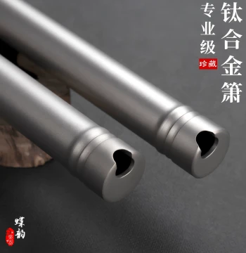 Titanium Alloy Xiao Flute with Bamboo Node Design, 1-Piece 8-Hole Professional Instrument, 1m Length, Key of F