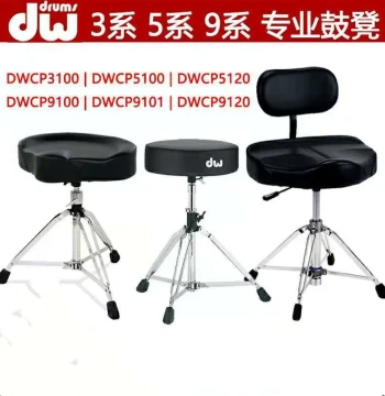 DW3100 Drum Throne DW5100 5120 9120AL Taiwan-Made Pneumatic Adjustable Jazz Drum Stool with Free Shipping