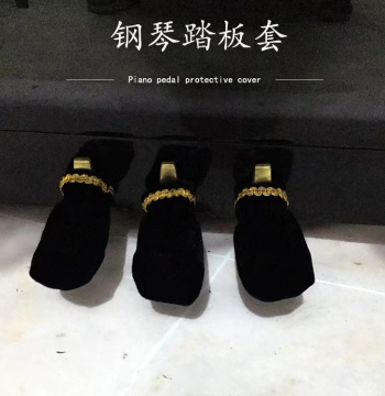 Thick Gold Velvet Piano Pedal Cover - Universal Dust Protector for Grand and Digital Pianos