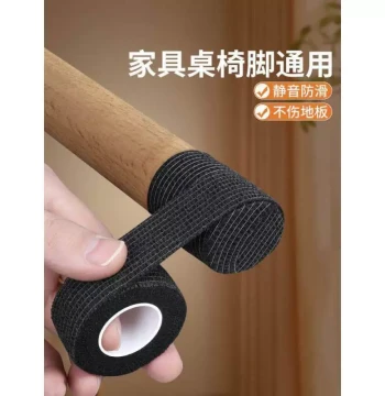 Self-Adhesive Chair Leg Tape - Anti-Slip, Silent Wrap for Furniture Legs and Sofa Feet