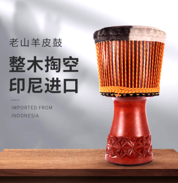 Adult Djembe Drum 12"/13", Handcrafted Professional Master Drum, Indonesian Imported Wooden Goat-Skin Drum
