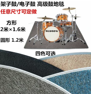 Non-Slip Soundproof Drum Carpet Mat for Acoustic and Electronic Drum Kits, Thickened for Drummers