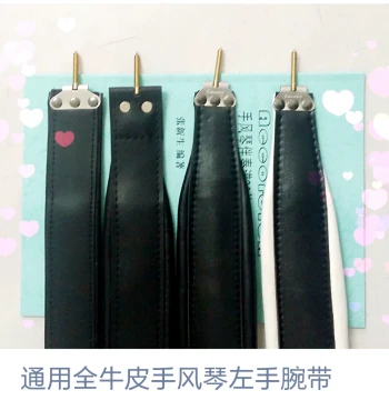 Accordion Left-Hand Bass Strap for 8/32/60/96/120 Bass Models – Wrist and Shoulder Belt