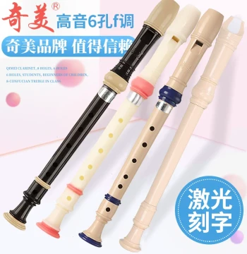 Qimei Recorder 6-Hole F Key for Elementary Students Soprano German Style 8-Hole C Key for Children Beginners