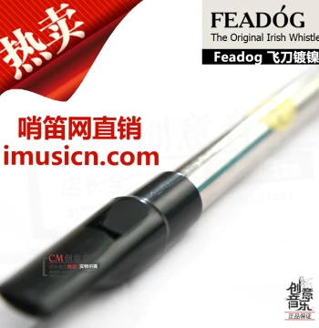 Genuine Irish Import Feadog Tin Whistle - Free Shipping