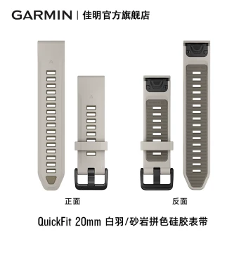 Garmin Fenix 8-43mm/7S/6S/5S/Epix Pro Watch Replacement Strap - 20mm