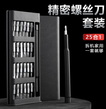 Precision Screwdriver Set for Phone, Computer, and Laptop Repair, Disassembly and Dust Cleaning Tools, Home Use Mini Screwdrivers