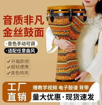 12-Inch Lightweight African Drum with Synthetic Skin and Mechanical Nut Tuning for Adult Stage Performance