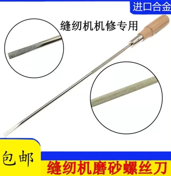 Imported Jingmu Wooden Handle Premium 12-Inch Screwdriver Wooden Handle Pry Bar K119A Tool Steel Flat Head K119A