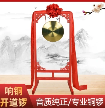 Copper Gong Stand with Floral Window Frame, Complete Luo Drum Instrument Set for Grand Openings, Events, & Sanjuaban Props