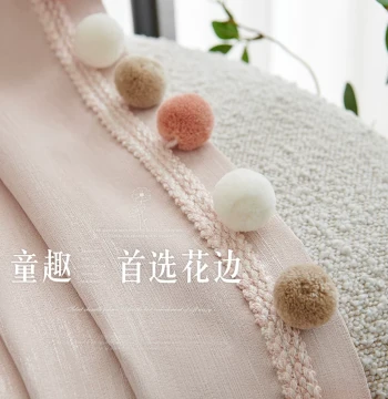 Macaron Three-Color Pompon Curtain Trim - Decorative Tassels for Kids' Rooms and Handmade Crafts
