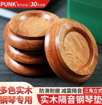 Boxino Solid Wood Piano Foot Pads for Upright and Grand Pianos, Floor Protection, Sound Insulation, Shock Absorption, Noise Reduction, Anti-Slip