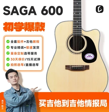 [Best Seller #1] Saga SAGA600 Guitar GS600 Folk Children's Guitar 36-inch Beginner Entry Travel