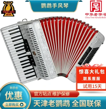Tianjin Old Parrot Accordion Bayan 8/32/48/60/96/120 Bass 41-Key 4-Row Reed