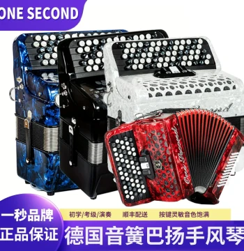 Yimiao Brand Bayan Accordion with German Reeds – 60/96 Bass for Beginners to Professionals