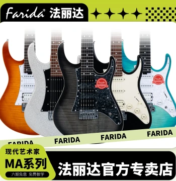 Farida MA2/MA3/MA3PRO/MA3PROS Series Modern Art Electric Guitar for Beginners