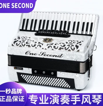 Yimiao Brand Accordion for Adults and Beginners, 120/96/60 Bass, Professional Performance with German Reeds