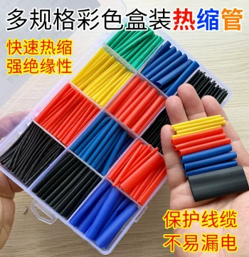 Heat Shrink Tubing - Waterproof Insulated Wire Protection Sleeves (Assorted Colors)