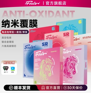 Foals Electric Guitar Strings Multi-Layer Nano-Coated Full Set Anti-Rust Coated Strings