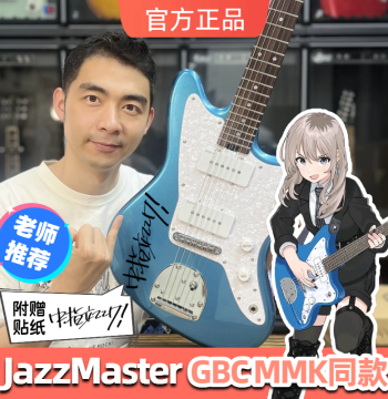 Star Explosion Music GBC MMK Same Style Jazzmaster Electric Guitar Soloking JM-1, Featured in Girls Band Cry