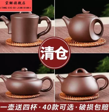Yixing Zisha Teapot - Original Purple Clay Dahongping Flat-Lid Bowl Pot with Ball-Hole Spout Series