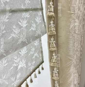 [Earl] New Curtain Lace Trim and Decorative Accessories - Tassels and Embellishments for Home Textiles