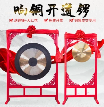 Bronze Gong 30CM 35\40cm 50 60\80cm Traditional Processional and Signal Gong Instrument
