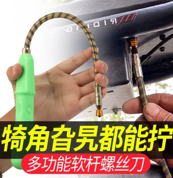 Flexible Shaft Screwdriver for Tight Spaces - Extended Curved Bit for Hard-to-Reach Repairs