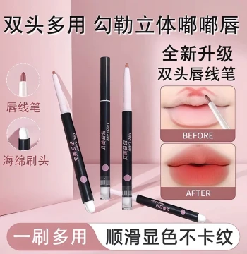 Dual-Ended Lip Liner with Lip Brush 2-in-1 Water-Resistant Long-Lasting Natural Outline Nude Lipstick Pen