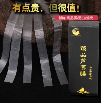 Authentic Premium Dizi Membrane with Glue – Professional Grade for Bamboo Flutes, Free Shipping