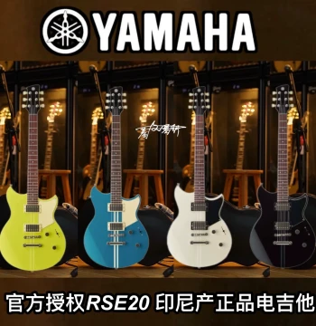 Yamaha RSS20/RSE20 Electric Guitar - Indonesia Made, Dual Humbuckers, 22 Frets, Ideal for Beginners to Intermediate Players