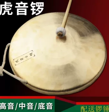 Copper Gong High/Medium/Low Tiger Tone Gong for Opera Troups and Drama, Handmade Su Gong, Martial Gong, Processional Gong with Mallet