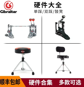 Gibraltar Drum Throne with Backrest for Single/Double Pedal, Motorcycle Style Adjustable Drum Chair