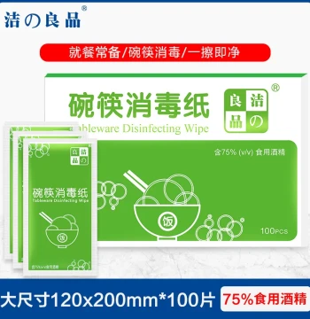 2028 Tableware Disinfecting Wipes - Large Alcohol Sterilization Sheets for Bowls and Chopsticks, Travel Size