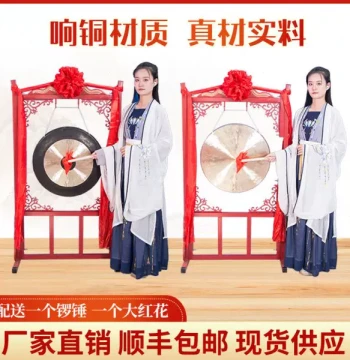 Pure Copper Processional Gong, 50/60/80cm Large Gong, Resonant Copper for Grand Openings, Celebrations, Trading Ceremonies, Flood Control, and Copy Gongs