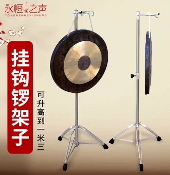 Foldable Adjustable Metal Gong Stand, Reinforced Large Gong Rack for Instruments