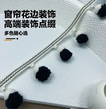 Curtain Lace Trim Accessories - Trendy Black Valance Decoration with Wooden Beads and Pinecone Tassels for Side Splicing