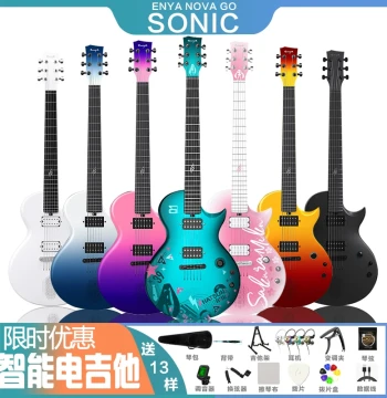ENYA Nova Go Sonic Electric Guitar, Smart Effects, Carbon Fiber, for Beginners, Hatsune Miku Edition