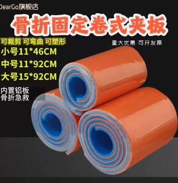 SAM Splint Roll - High-Polymer Fracture Immobilization Board for Medical Training and Emergency First Aid