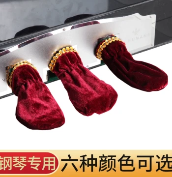 Upgraded Thickened Velvet Piano Pedal Cover and Floor Mat for Grand and Upright Pianos