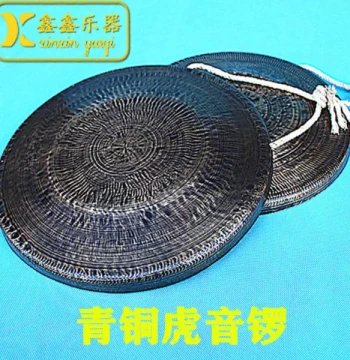 Handmade Bronze Gong - Low/Mid/High Tiger Tone Opera Stage Gongs