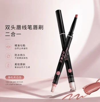 Dual-Ended Lip Liner and Brush, 2-in-1 Waterproof Long-Lasting Smudge-Proof, Natural Lip Definition, Nude Lipstick Pencil