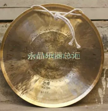 Wuhan Fangou 36CM Low Tiger-Tone Gong, 36cm Bass Tiger Gong, Opera Gong for Peking Opera