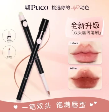 [Wu Jiacheng Live Stream] PUCO Artist Dual-Ended Lip Liner Brush for Lip Blending, Plumping, and Defining Lip Shape