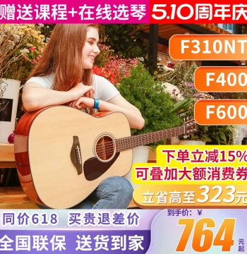 Yamaha F310 Acoustic Guitar – Genuine 41" Folk Guitar for Beginners; Also Available: F600 Electro-Acoustic