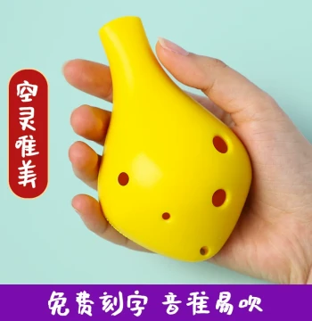 6-Hole Ocarina for Beginners - Alto C Key, ABS Resin Plastic, Safe for Children and Students