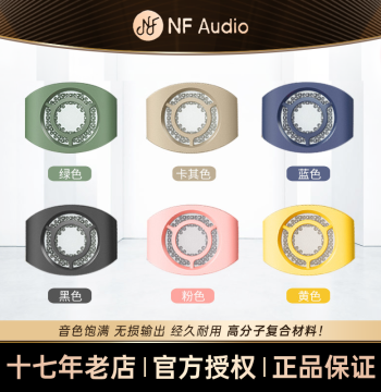 NFAUDIO Kazoo Replacement Membrane
