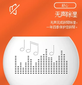 Universal Piano Dehumidifier Tube, Moisture Absorber for Grand Pianos and Instruments, Anti-Mold and Anti-Insect Protection